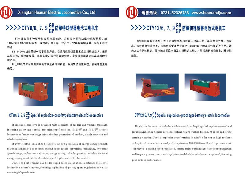 中英文画册-6