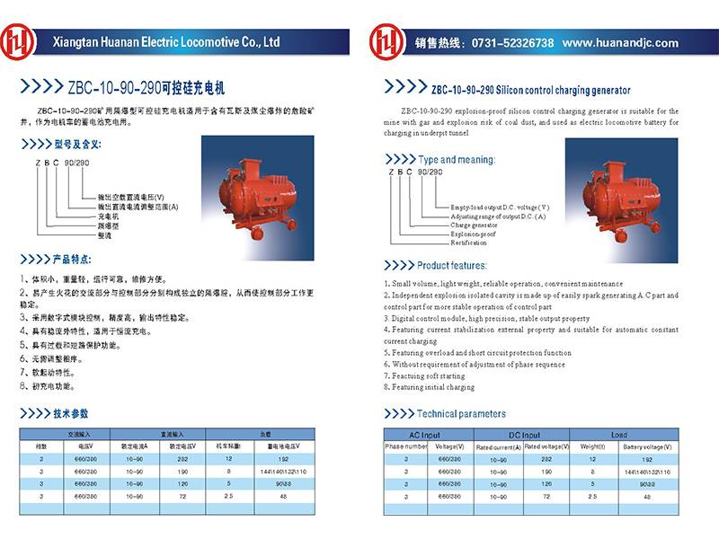 中英文画册-12