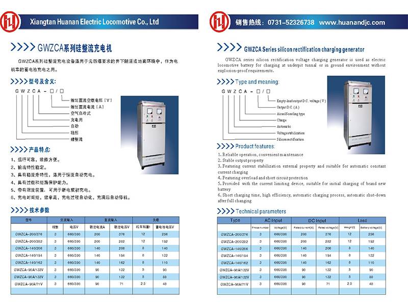 中英文画册-13